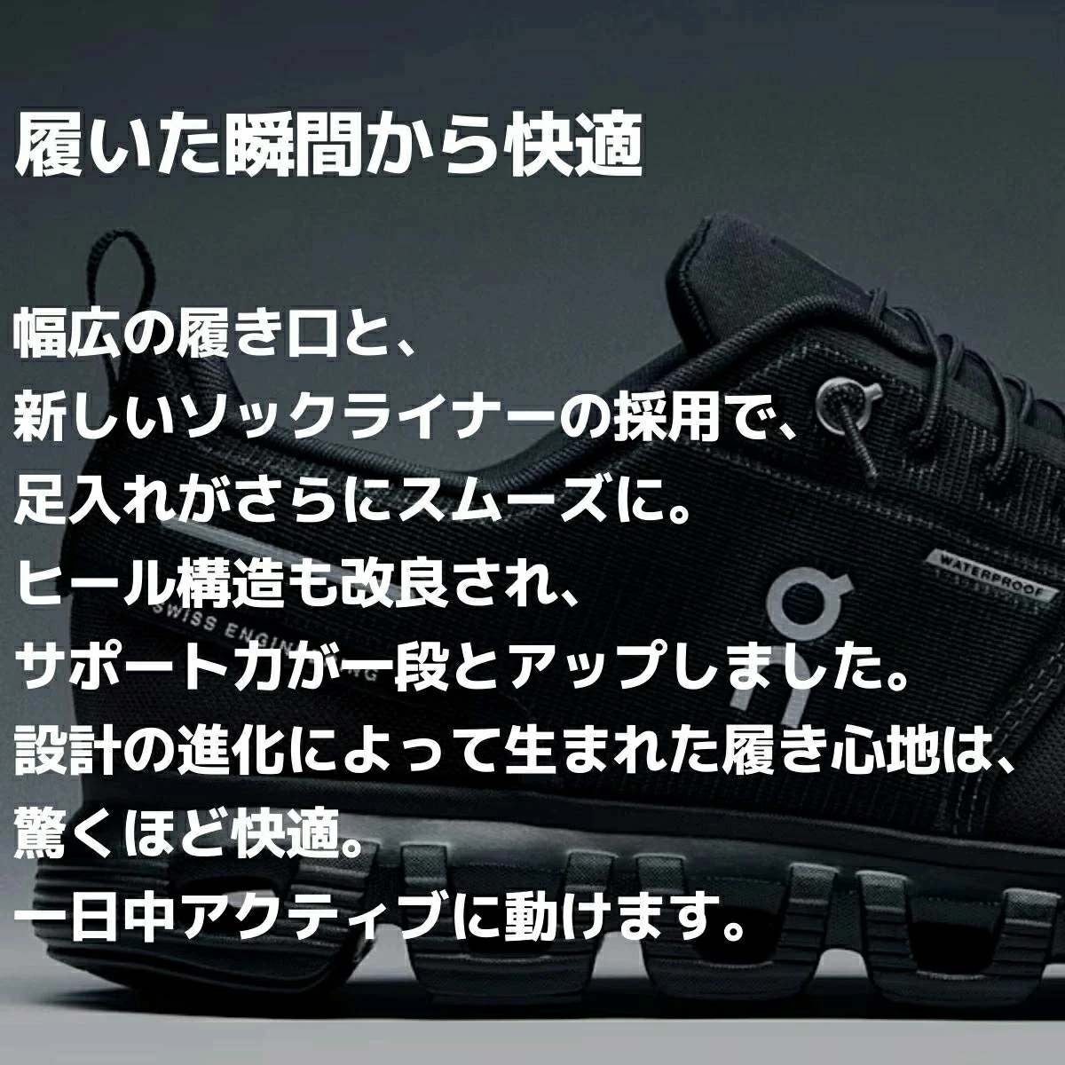 オン クラウド 6 ウォータープルーフ レディース On Cloud 6