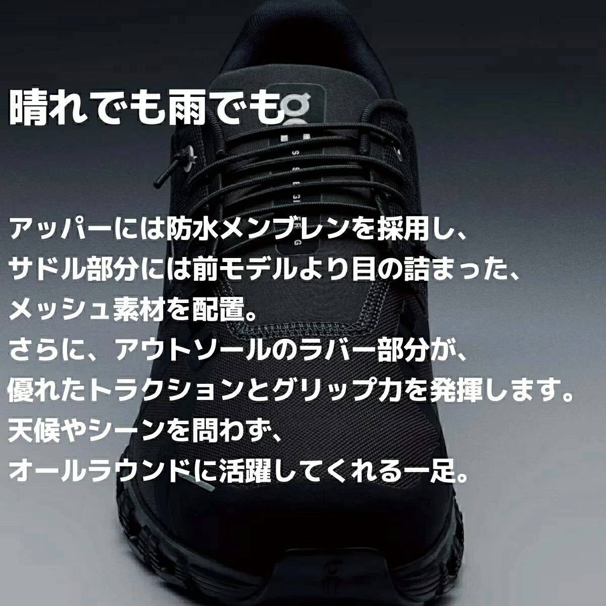 オン クラウド 6 ウォータープルーフ メンズ On Cloud 6 Waterproof