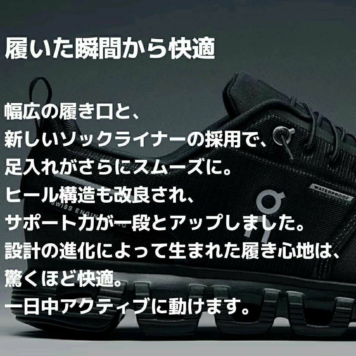 オン クラウド 6 ウォータープルーフ メンズ On Cloud 6 Waterproof