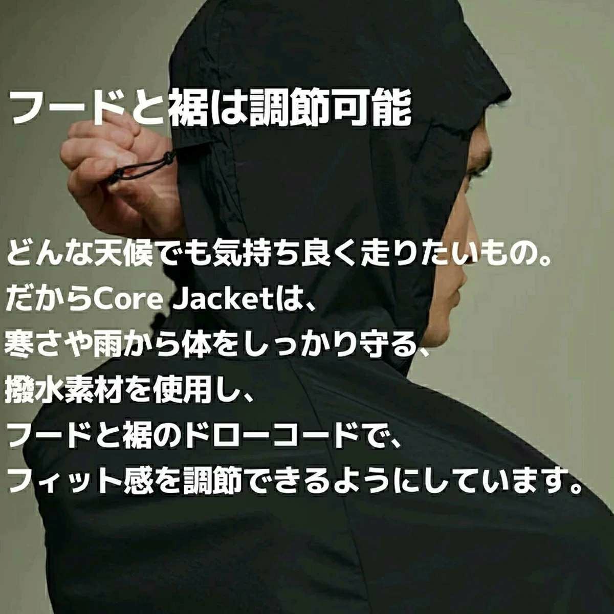 [s] On core jacket パーカー 日本未展開モデル THE NORTH FACE ザ・ノースフェイス WHITE LABEL