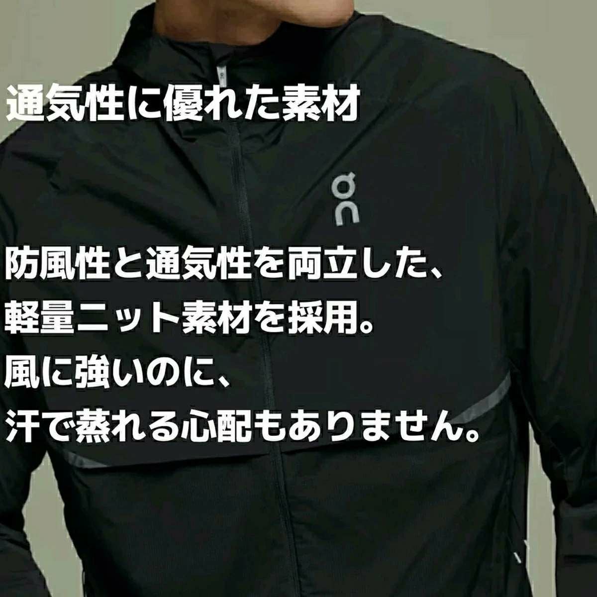 [s] On core jacket パーカー 000000090557-05.jpg?size=l&w=