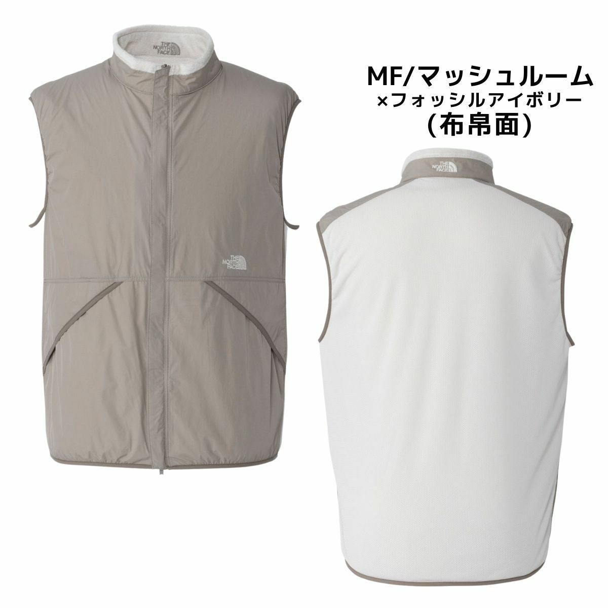 正規取扱店】ザ・ノース・フェイス フリーランリバーシブルベスト