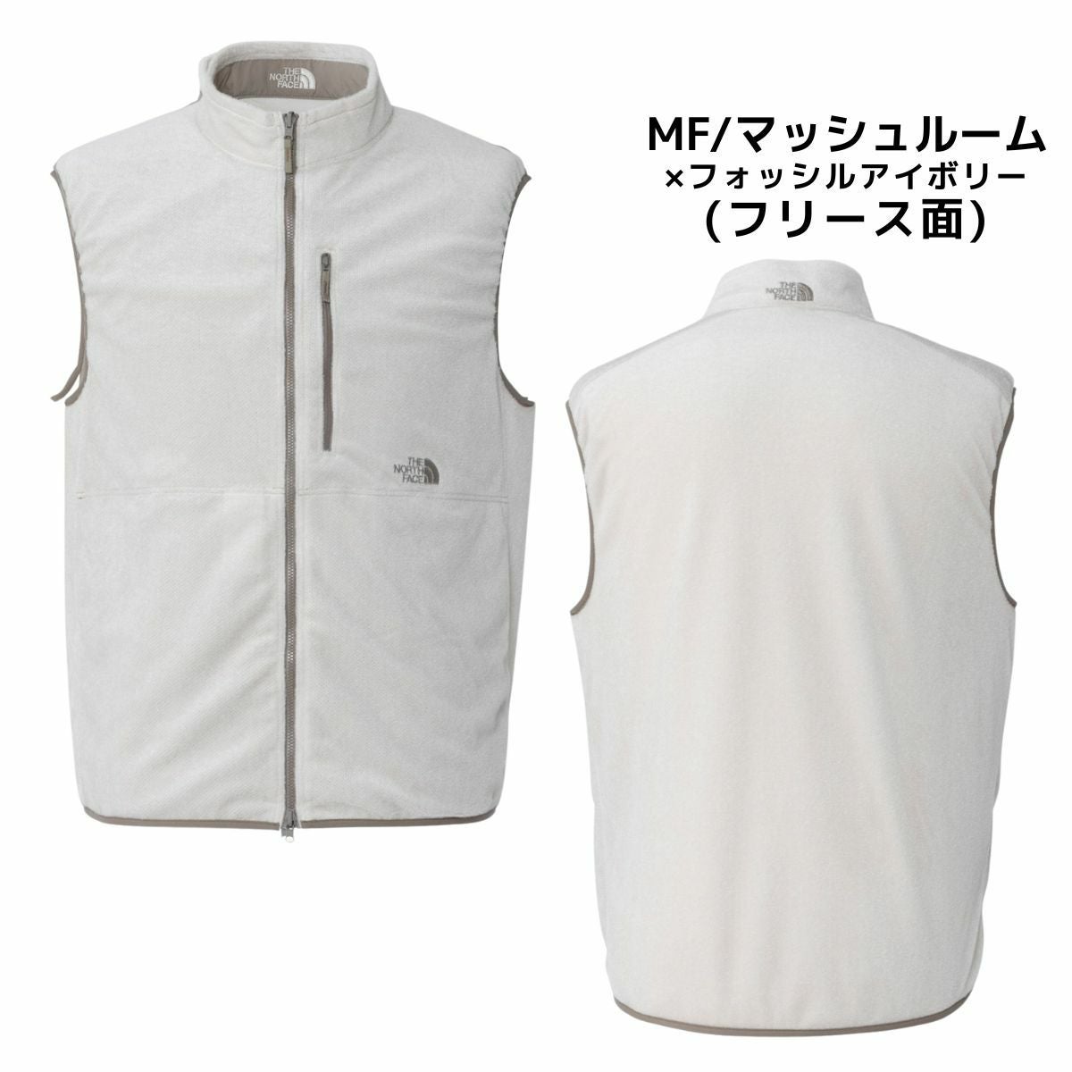 正規取扱店】ザ・ノース・フェイス フリーランリバーシブルベスト