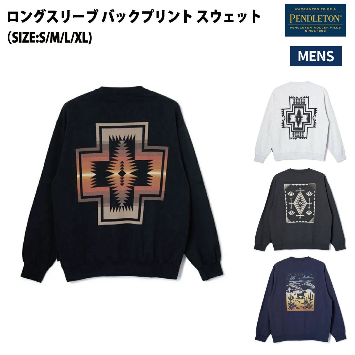 ペンドルトン ロングスリーブ バックプリント スウェット トレーナー 