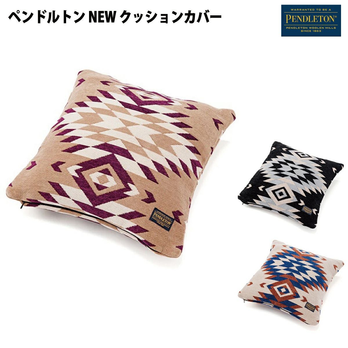ペンドルトン PENDELTON PWM New クッションカバーWYE FL ペンドルトン