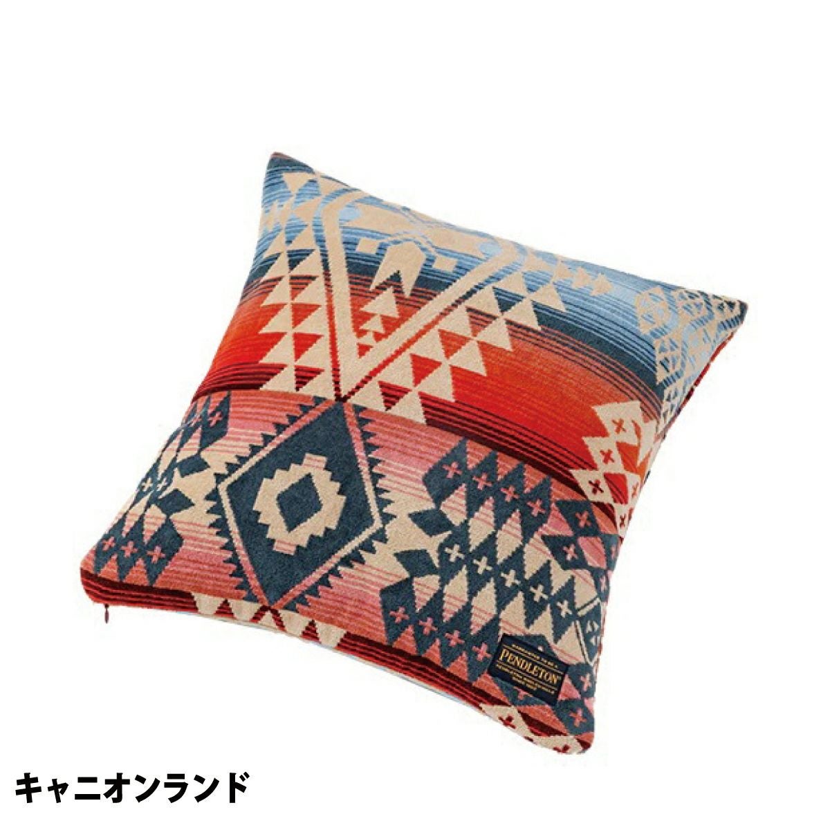 ペンドルトン ジャガードタオル クッションカバー コットン100