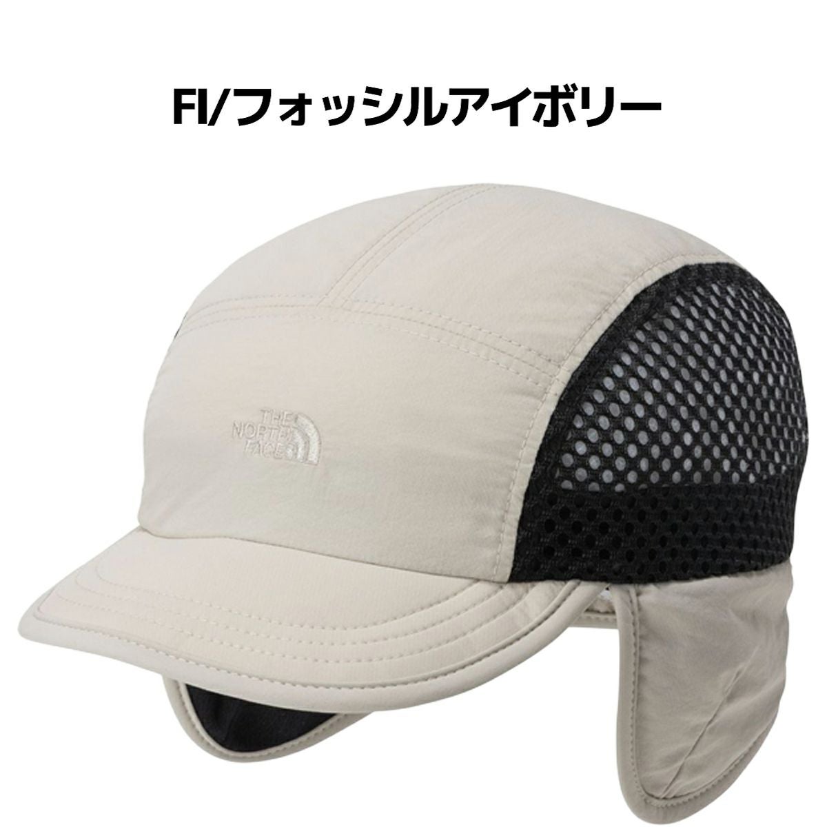 ザ・ノース・フェイス フリーランイヤーフラップキャップ メンズ