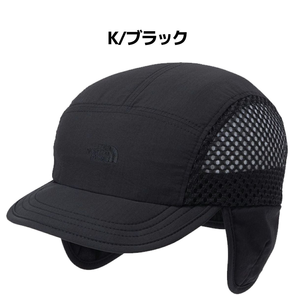 ザ・ノース・フェイス フリーランイヤーフラップキャップ The North