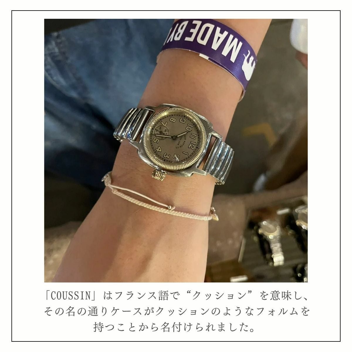 ヴァーグウォッチ VAGUE WATCH COUSSIN EARLY EXTENSION | スポーツ