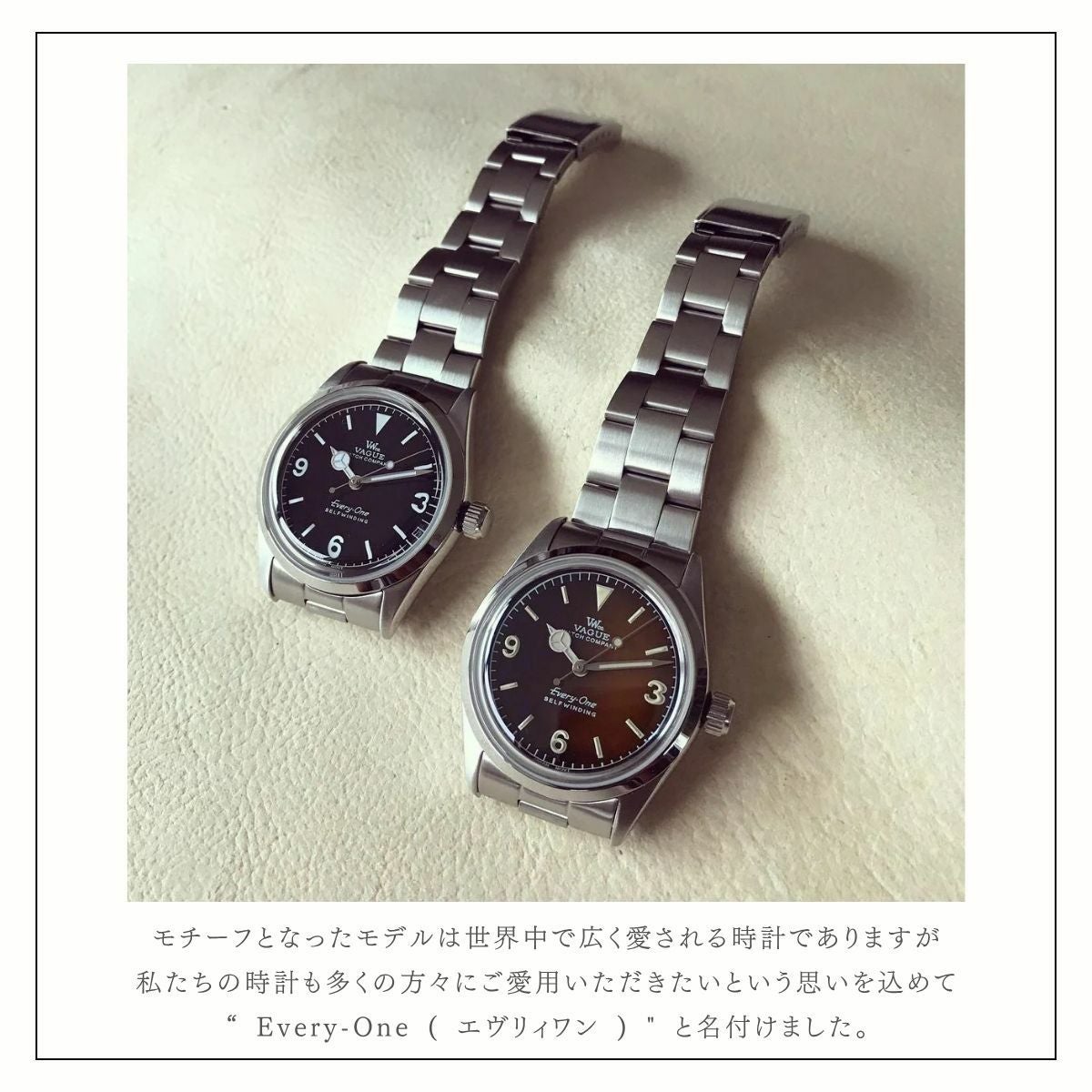 ヴァーグウォッチ VAGUE WATCH EVERY-ONE メンズ レディース ユニ