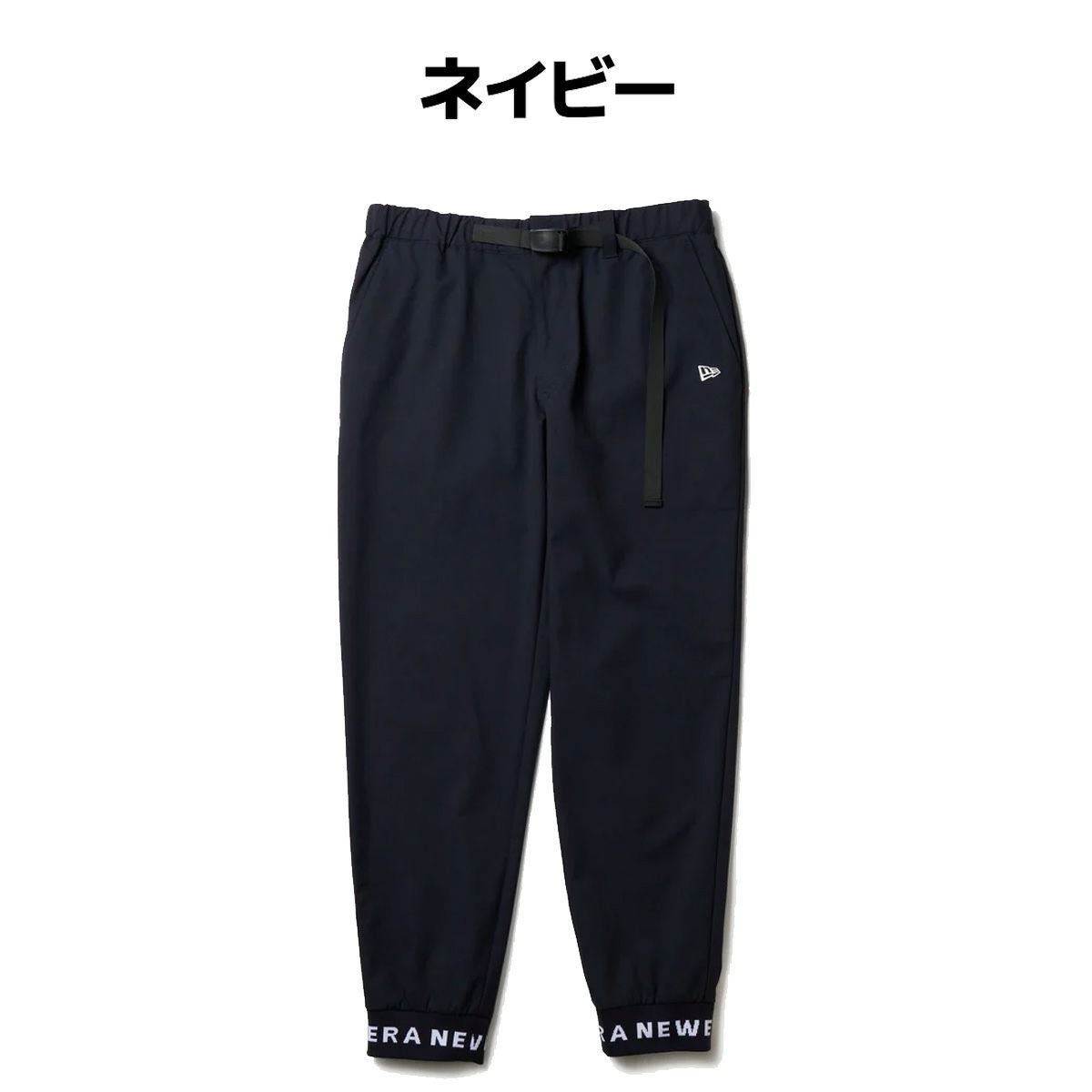 ニューエラ リブパンツ ジャカードロゴ NEW ERA GF RIB PANTS