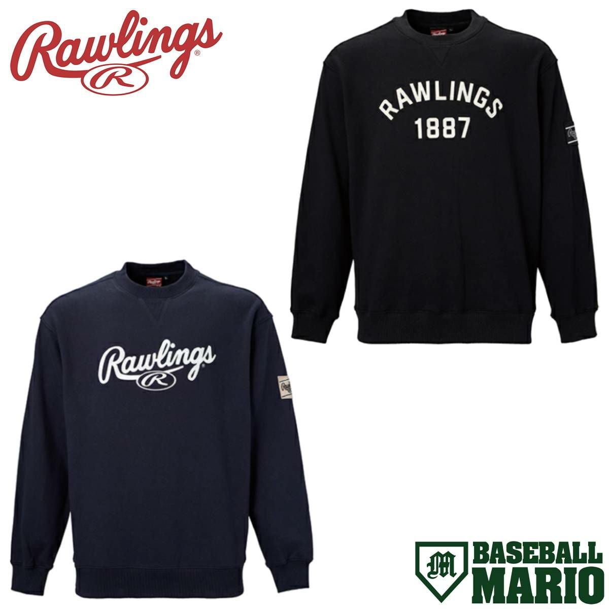 ローリングス Rawlings GROUND RED ツイルパデッド バーシティー