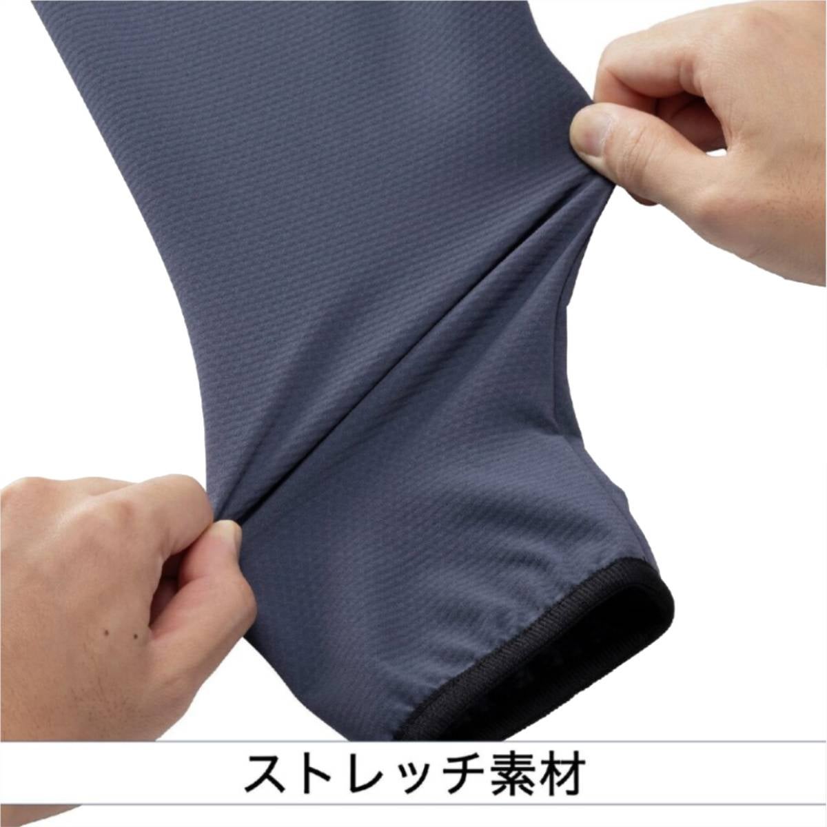 ミズノ MIZUNO MizunoPro テックシールドジャケット・パンツ 上下