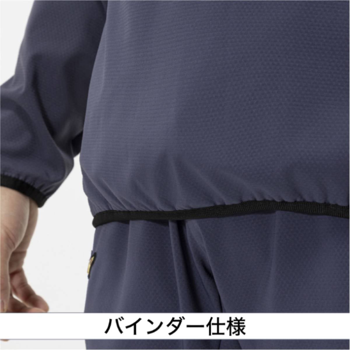 ミズノ MIZUNO MizunoPro テックシールドジャケット・パンツ 上下