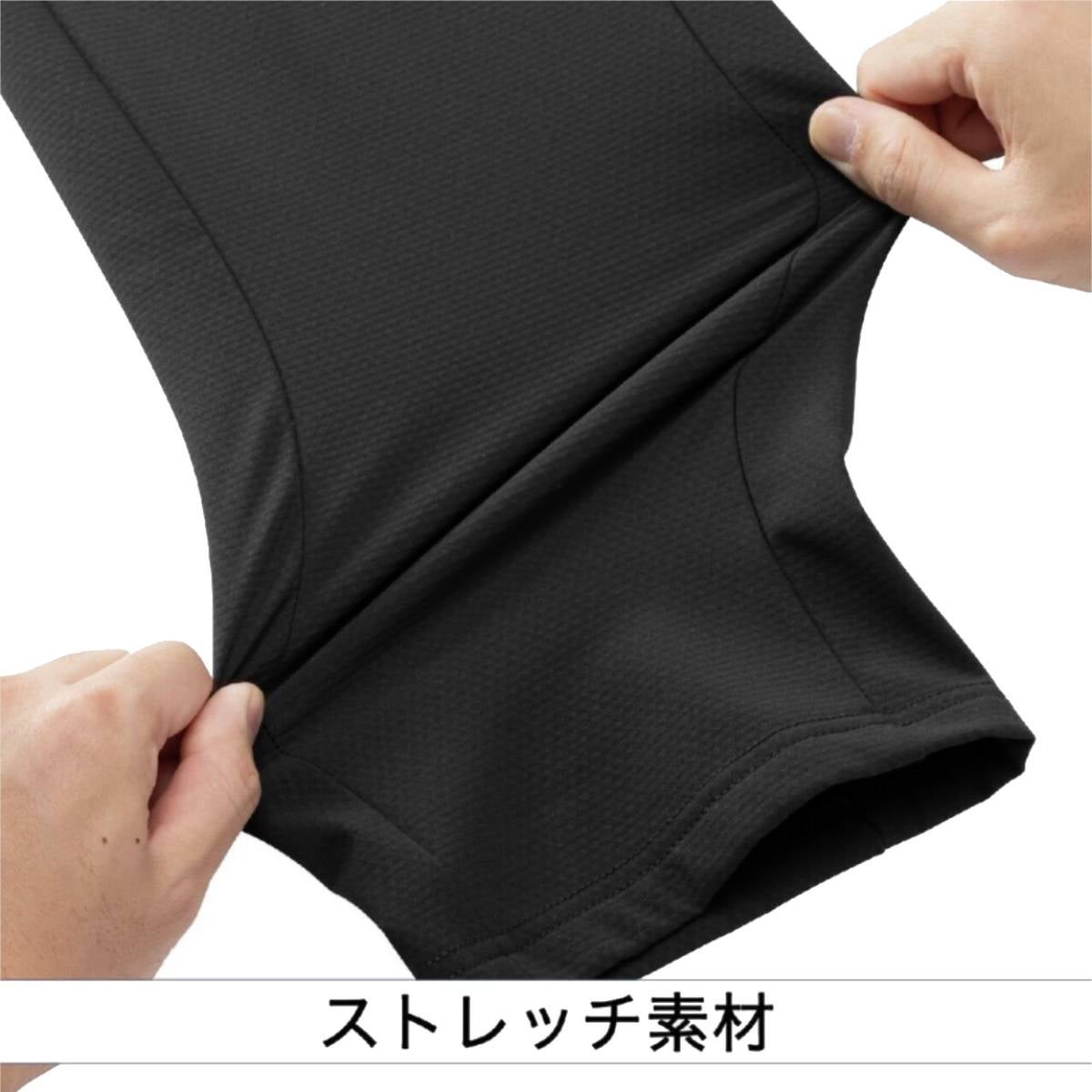 ミズノ MIZUNO MizunoPro テックシールドジャケット・パンツ 上下