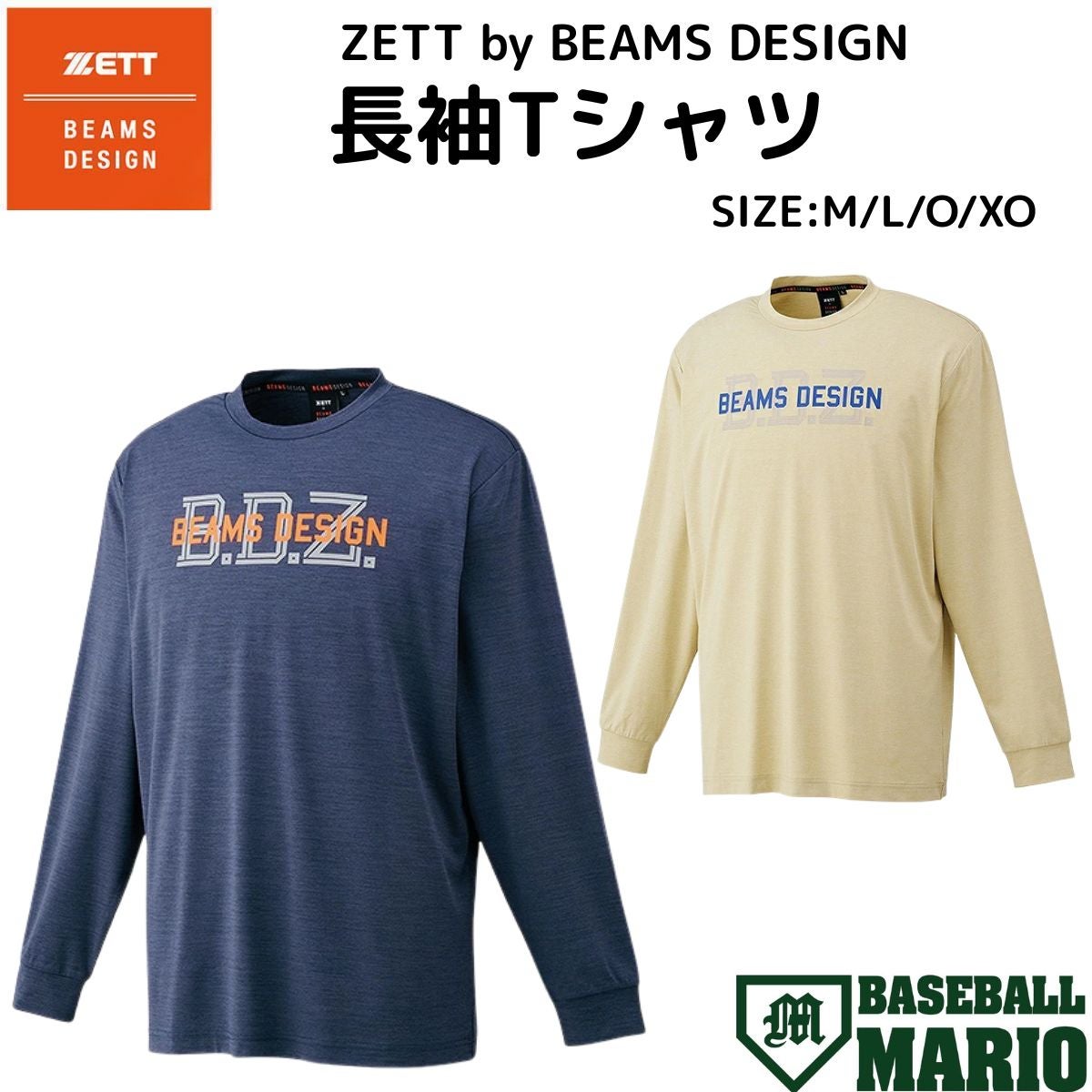 ゼット ZETT ZETT by BEAMS DESIGN 長袖Tシャツ ブラック ベージュ