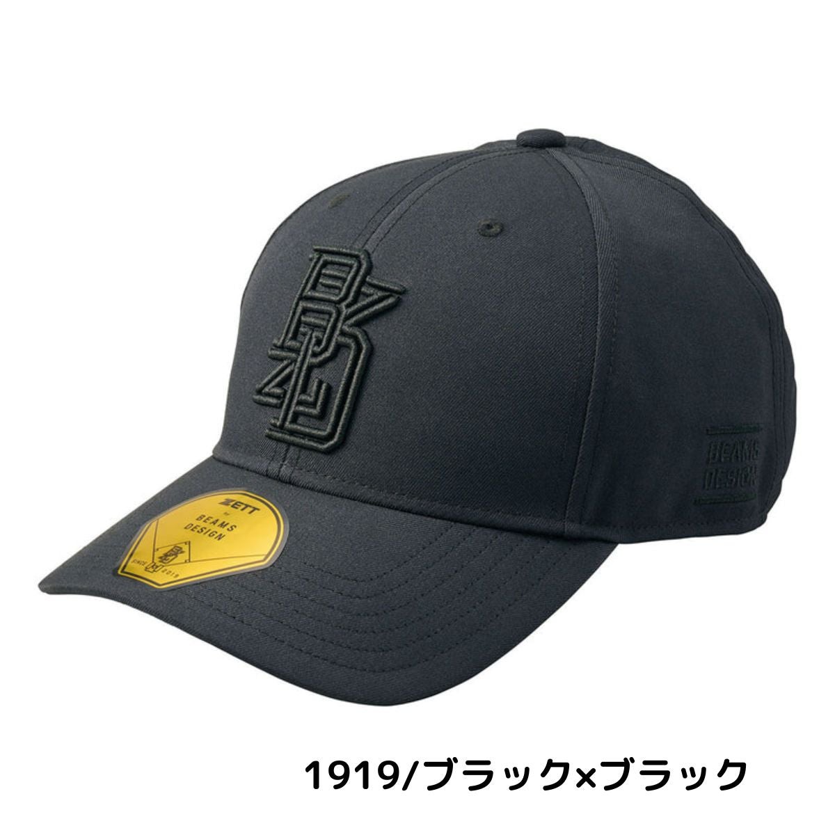 ゼット キャップ 一般 2025秋冬 野球 帽子 ZETT by BEAMS DESIGN