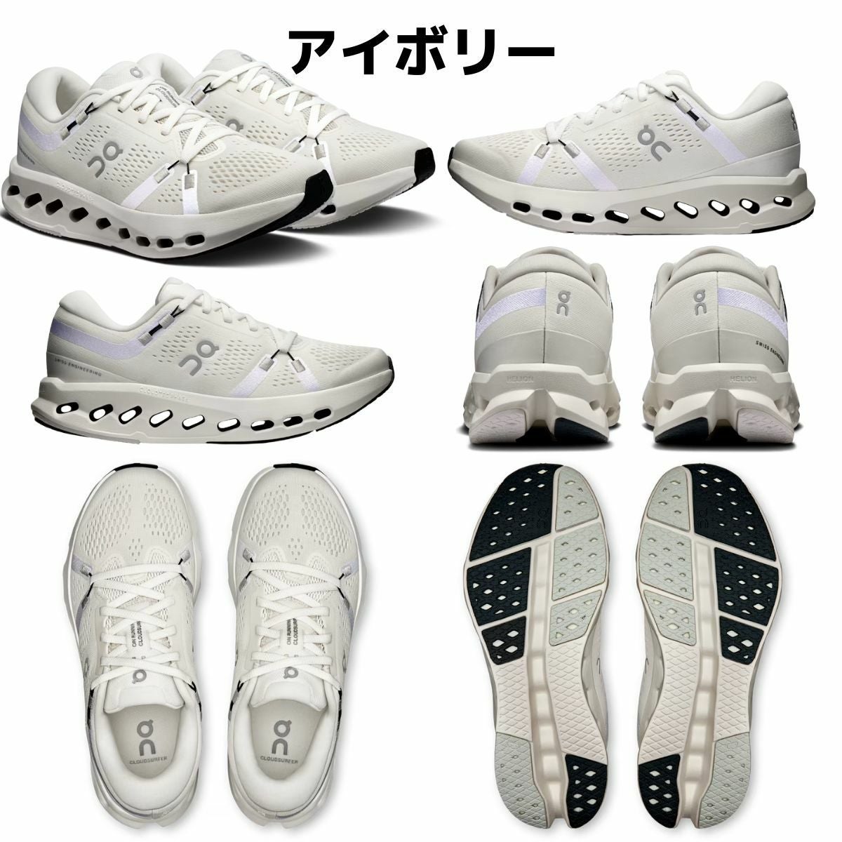 オン クラウドサーファー 2 ワイド レディース On Cloudsurfer 2 Wide