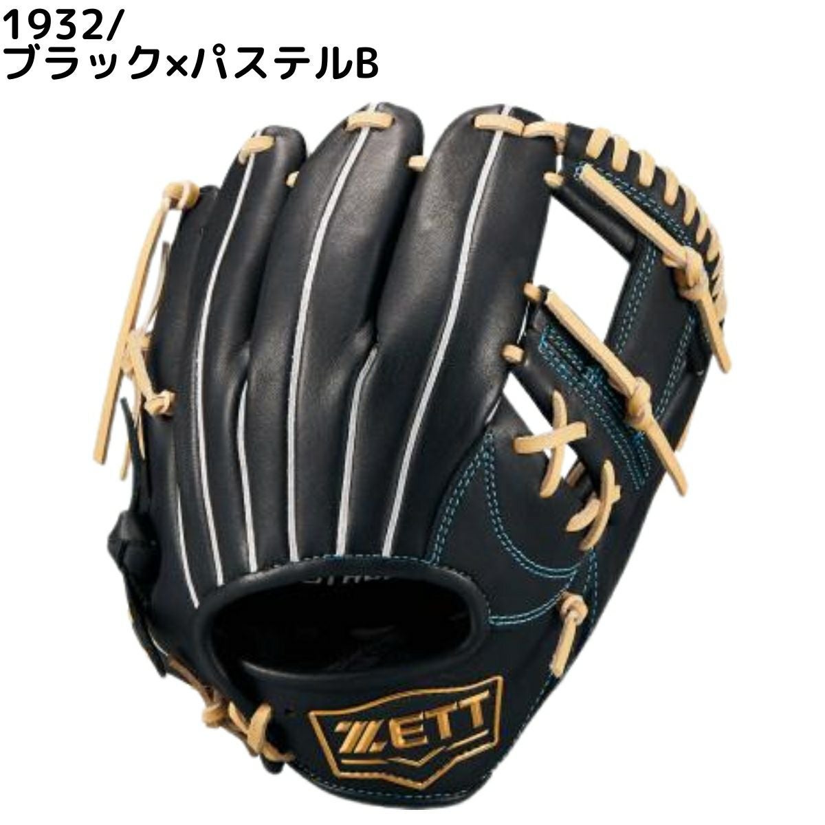 ゼット ZETT ZEROONESTAGE ゼロワンステージ 少年軟式用グラブ 内野手