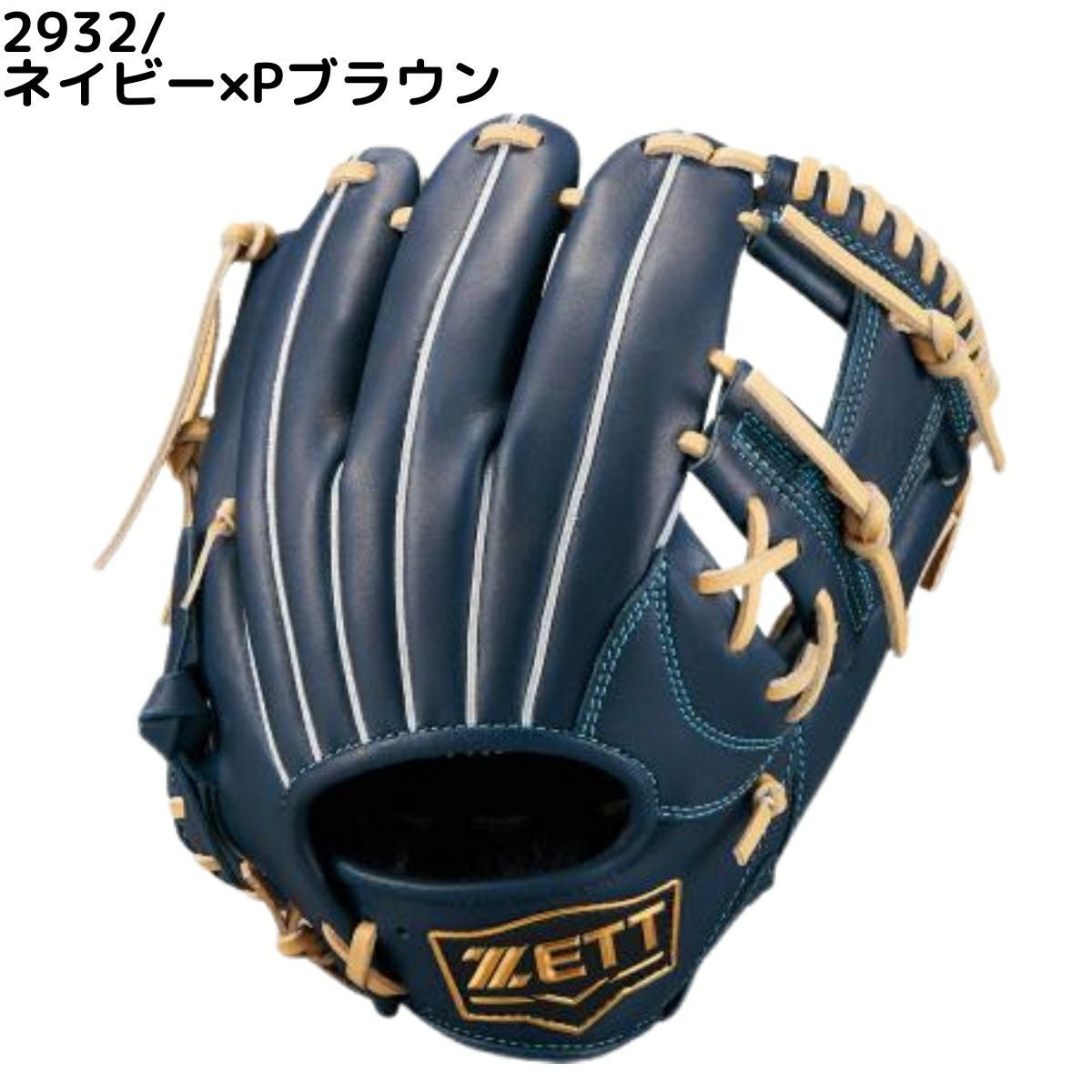 ゼット ゼロワンステージ 少年軟式用グラブ 内野手用 ジュニア 野球