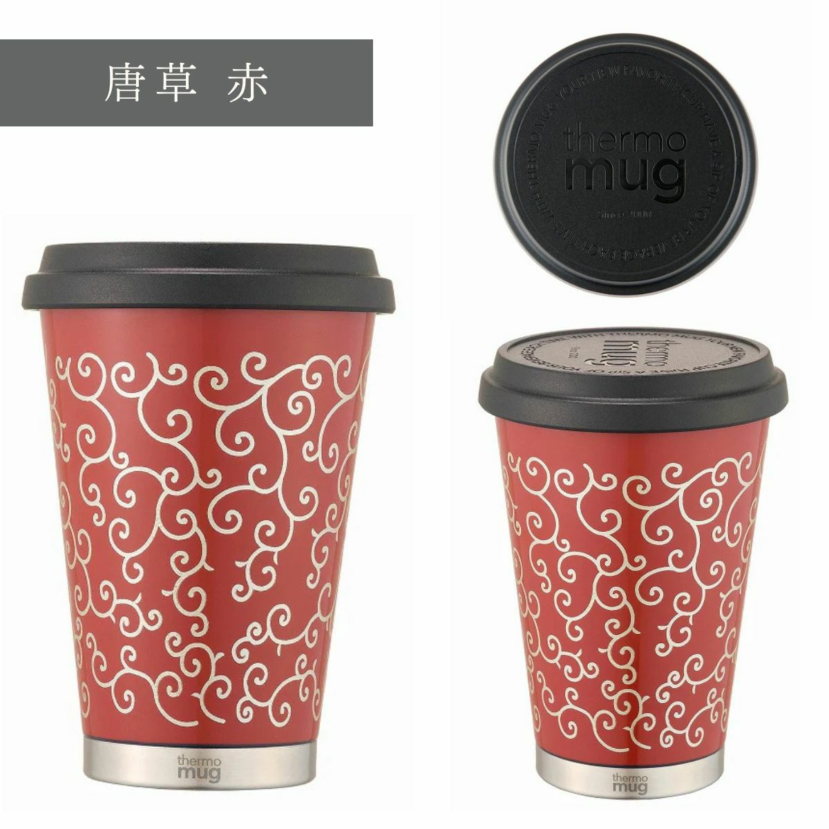 サーモマグ thermo mug 漆 蒔絵 モバイルタンブラー ミニ メンズ