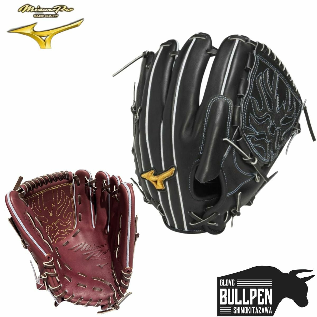 ミズノ MIZUNO 専用グラブ袋付き MizunoPro 硬式用グラブ 投手用 限定