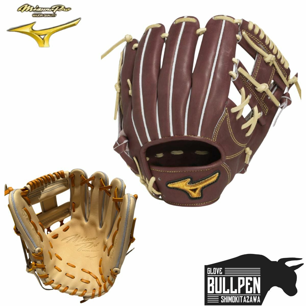 ミズノ MIZUNO 【専用バットケース付き】 BEYONDMAX LEGACY METAL