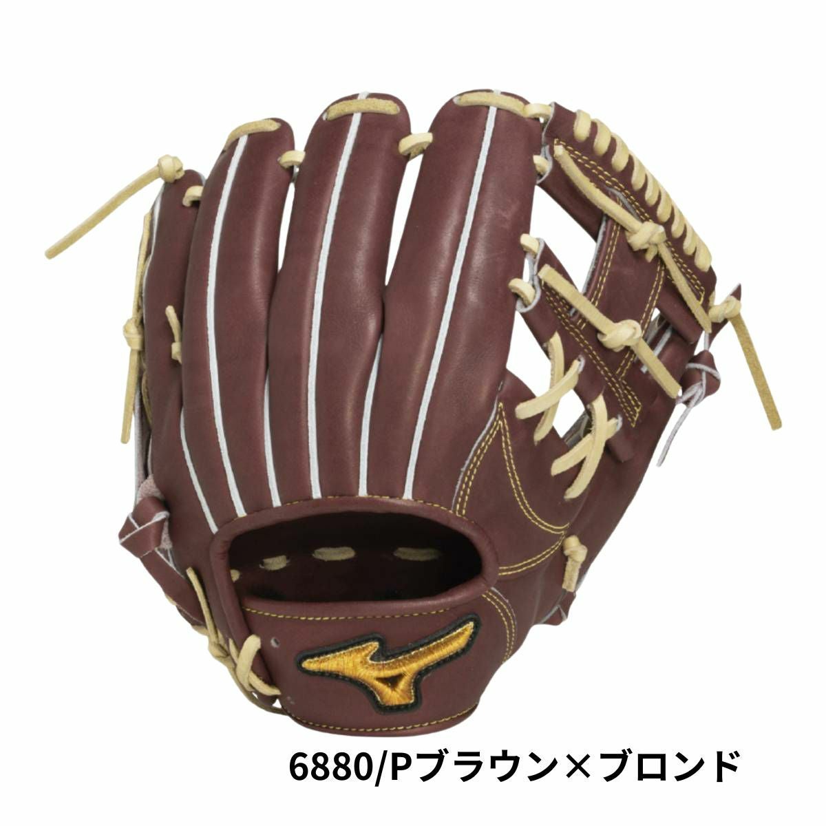 ミズノ 専用グラブ袋付き 硬式用グラブ 内野手用 限定モデル サイズ9