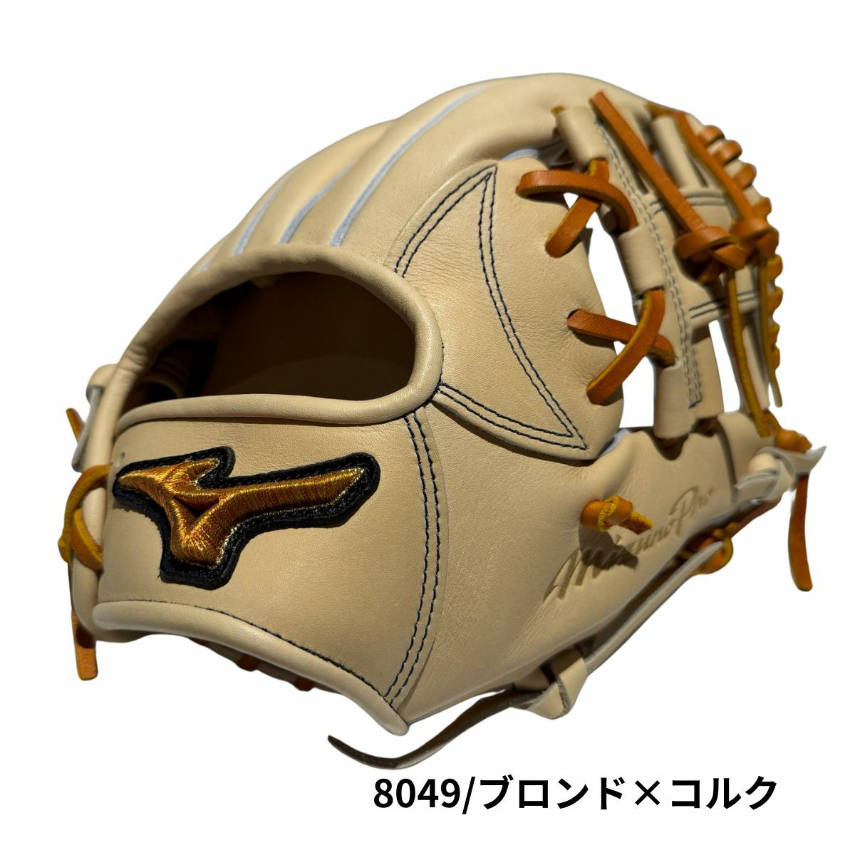 ミズノ 専用グラブ袋付き 硬式用グラブ 内野手用 限定モデル サイズ9