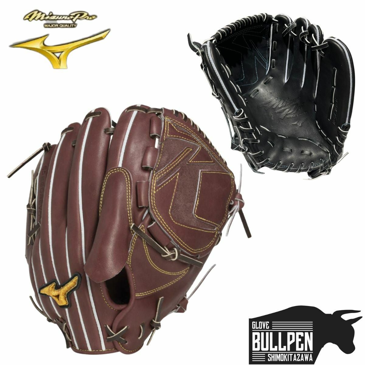 ミズノ MIZUNO 専用グラブ袋付き MizunoPro 硬式用グラブ 投手用 ヨコ