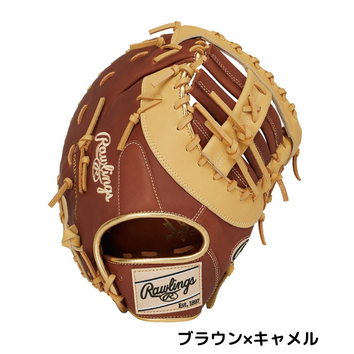 ローリングス 軟式用グラブ 一塁手用 サイズ11.75 一般 左利き 右利き