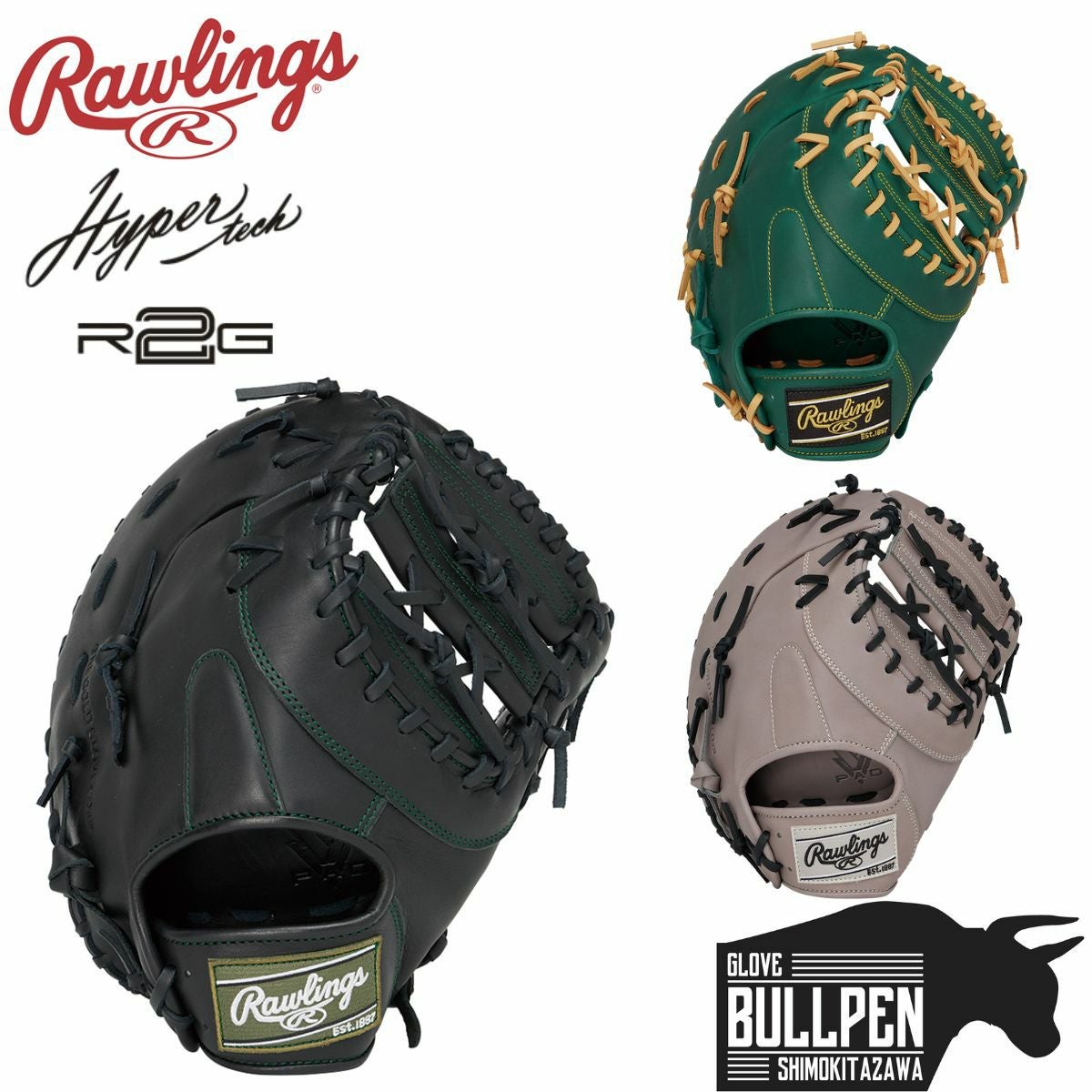 ローリングス Rawlings HYPER TECH R9 SERIES 少年軟式用 ファースト
