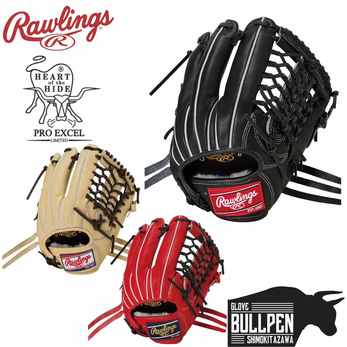 ローリングス Rawlings HOH PRO EXCEL 軟式用グラブ オールラウンド用
