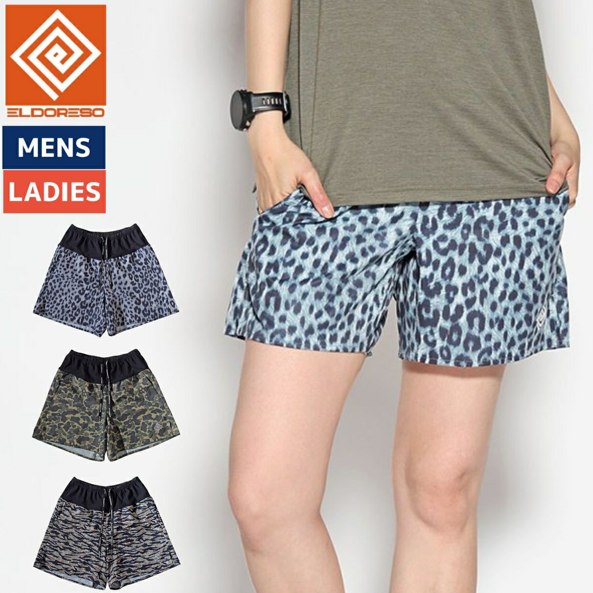 エルドレッソ ユニバーサルショーツ メンズ レディース ユニセックス