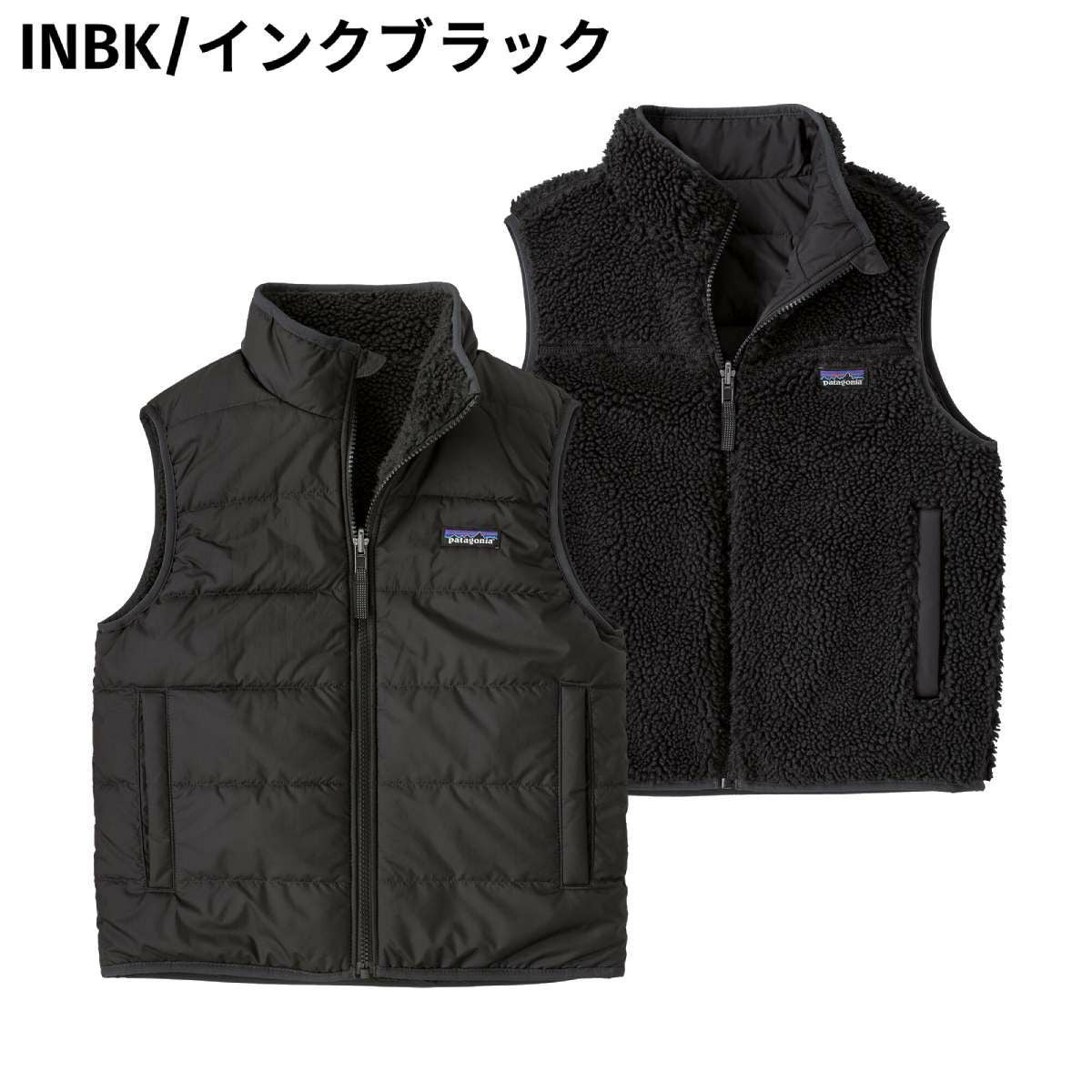 パタゴニア リバーシブル・レディ・フレディ・ベスト レディース