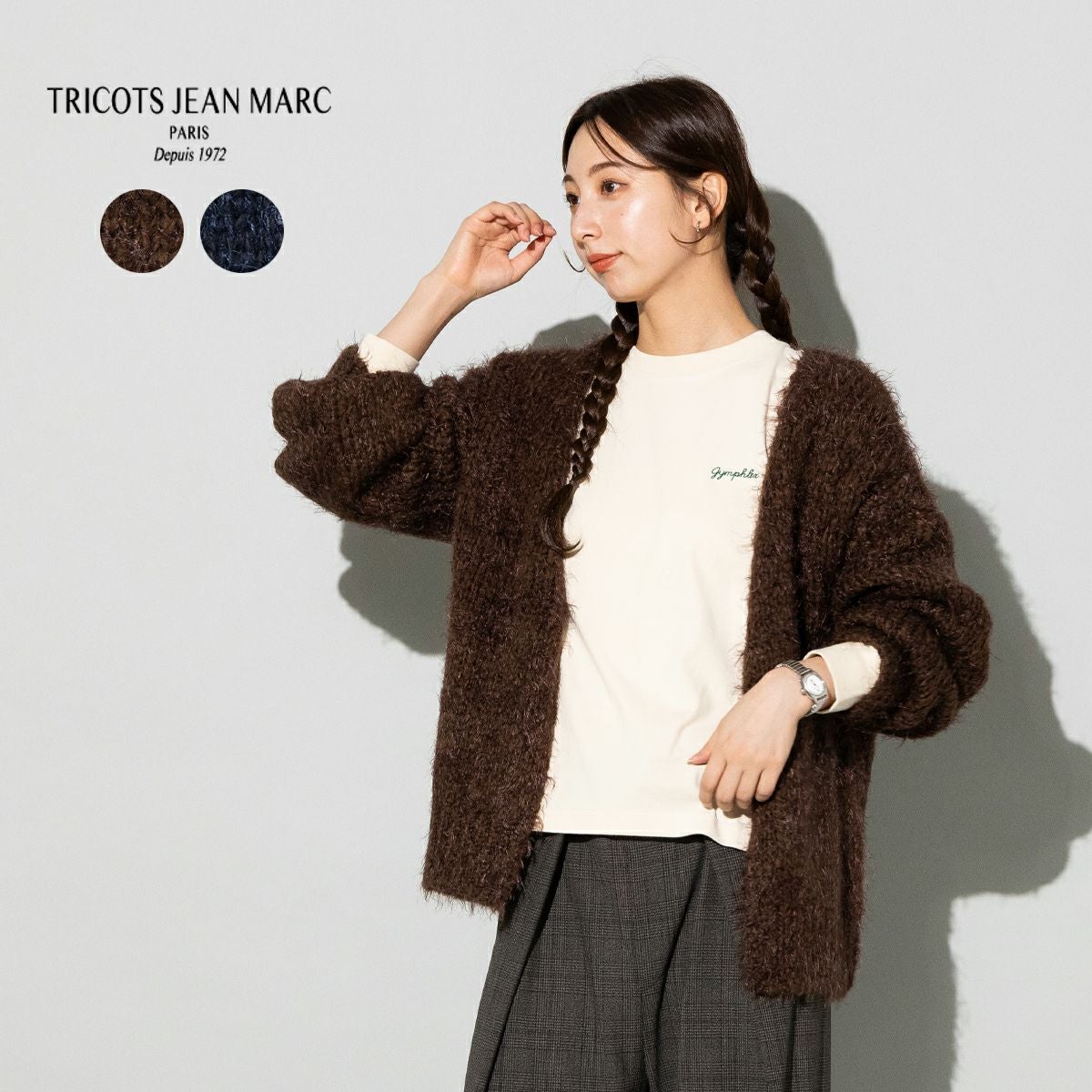 新品 TRICOTS JEAN MARC カーディガン モカブラウン TRICOTS JEAN MARC トリコットジーンマーク ニットカーディガン CESAME