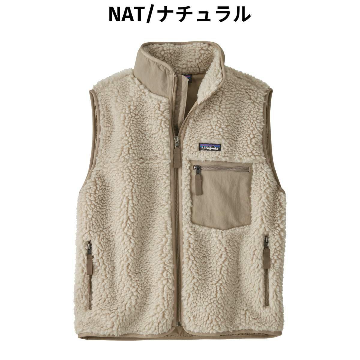 パタゴニア　レトロx レディース　ベスト Patagonia パタゴニア K's Retro-X Vest キッズ レトロX ベスト 65619