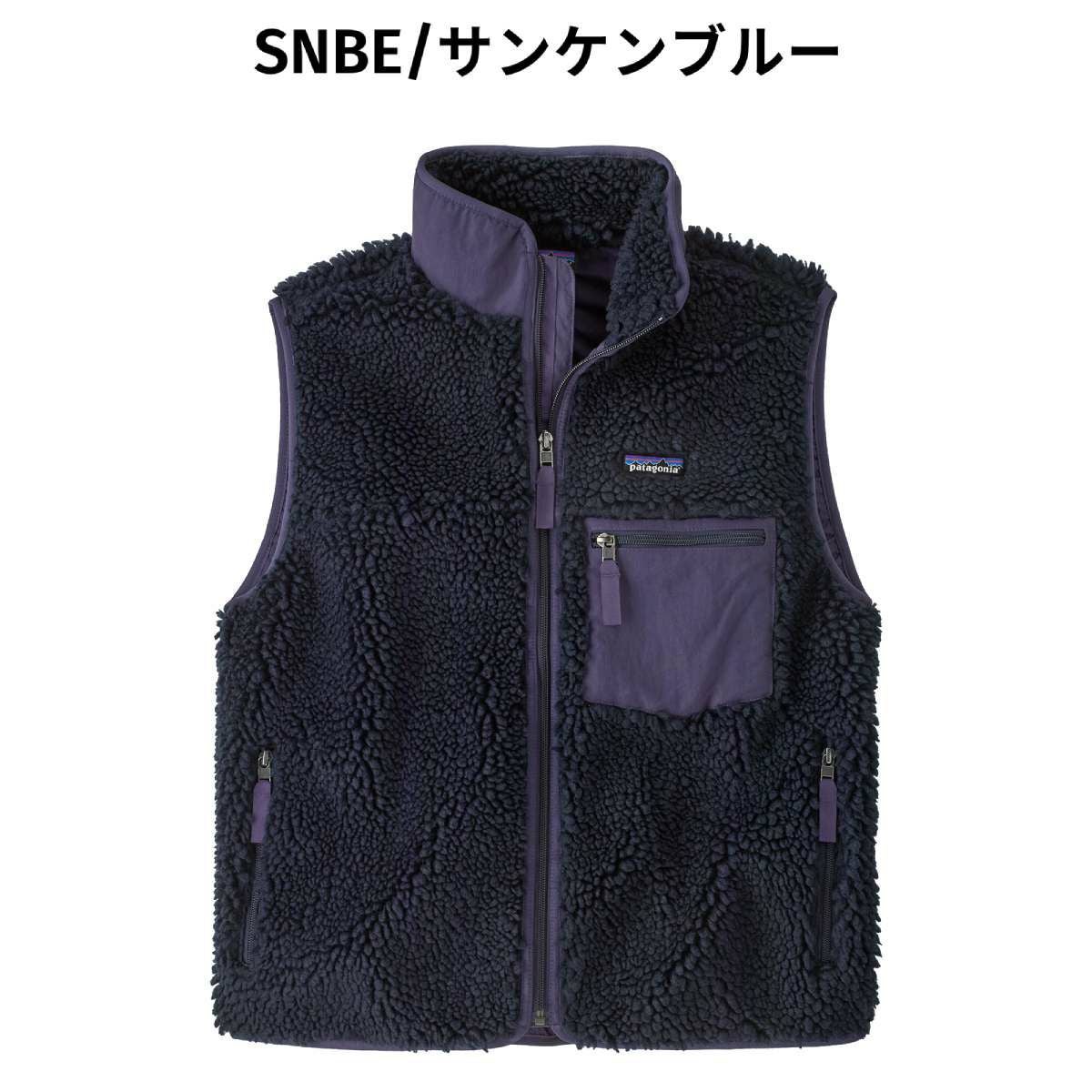 パタゴニア クラシック・レトロX・ベスト レディース PATAGONIA WS
