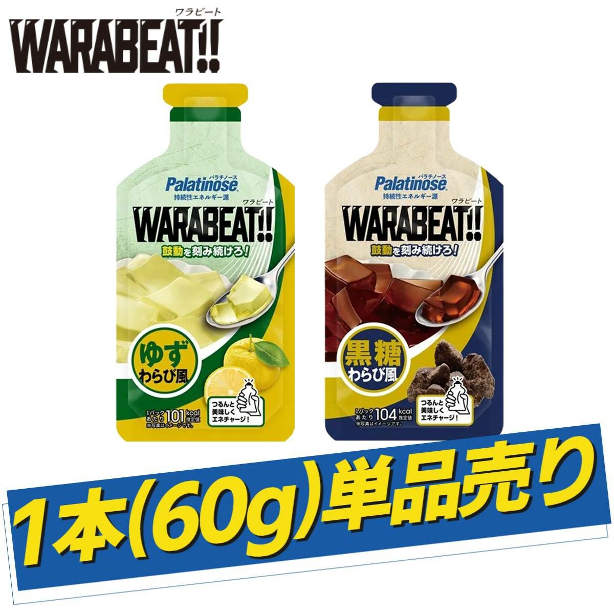 エナジージェル | スポーツマリオ公式通販サイト
