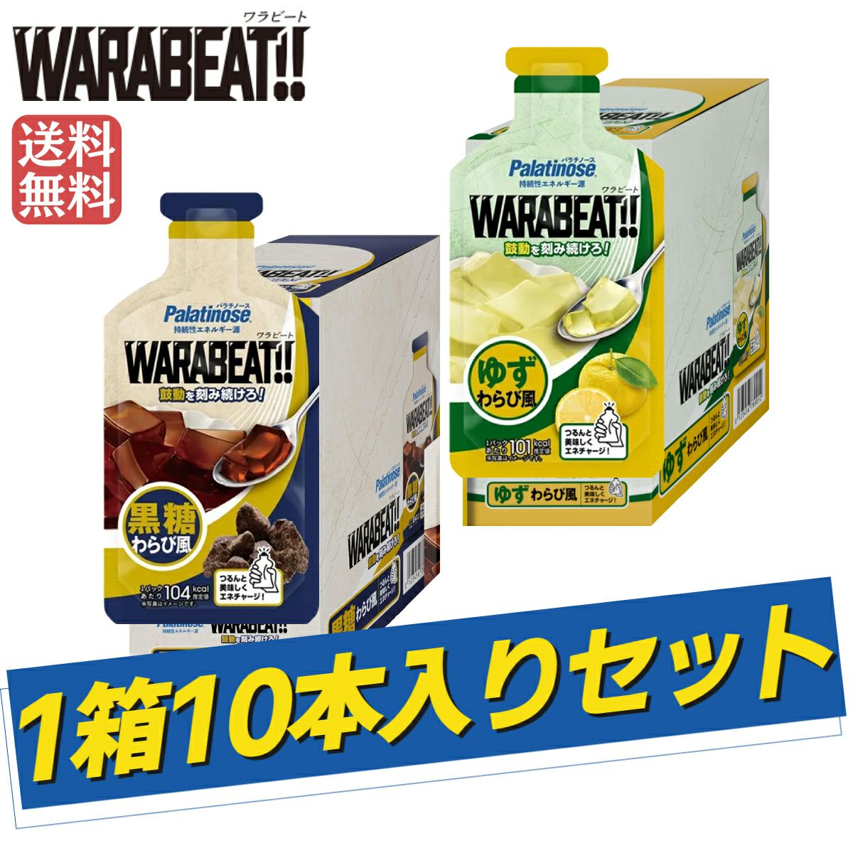 エナジージェル | スポーツマリオ公式通販サイト