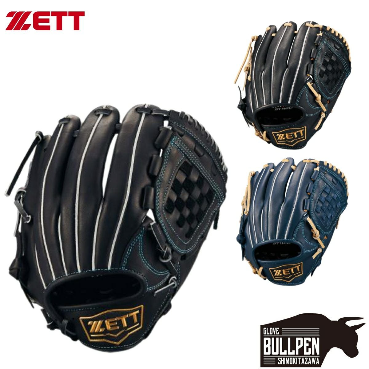 ヤ*ト様 ZETT NEOSTATUS硬式内野手用グローブ　1月1日まで ゼット ネオステイタスVL 少年硬式用グラブ 内野オールラウンド用