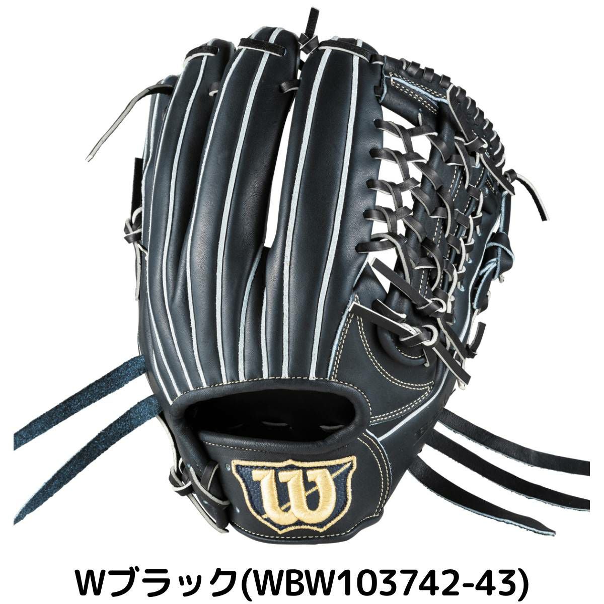 ウイルソン 軟式用グラブ 内野手用 DU型 12インチ 一般 2025年秋冬