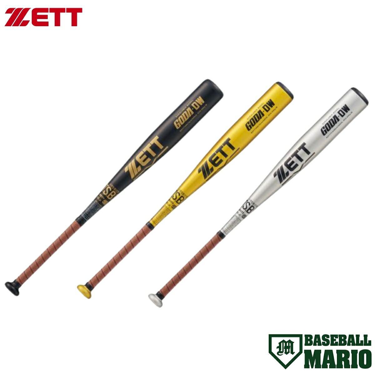 ゼット ZETT ゼロワンステージ 少年軟式アルミバット ZERO ONE STAGE ゼット ZETT ゼロワンステージ 少年軟式アルミバット ZERO ONE STAGE