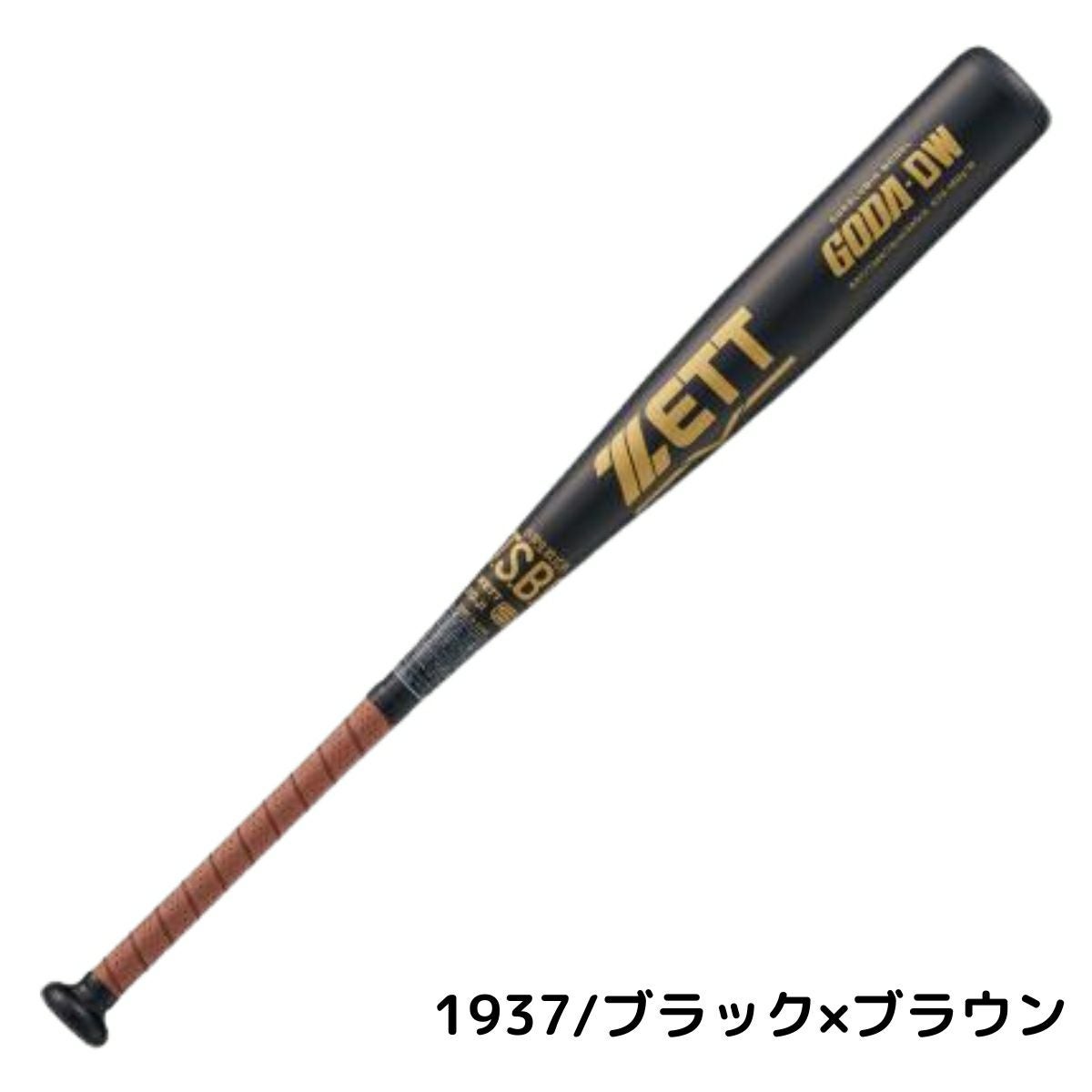 ゼット ゴーダ-DW 少年軟式用金属製バット ジュニア ZETT GODA-DW