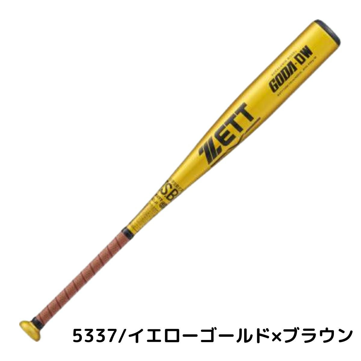 ゼット ゴーダ-DW 少年軟式用金属製バット ジュニア ZETT GODA-DW