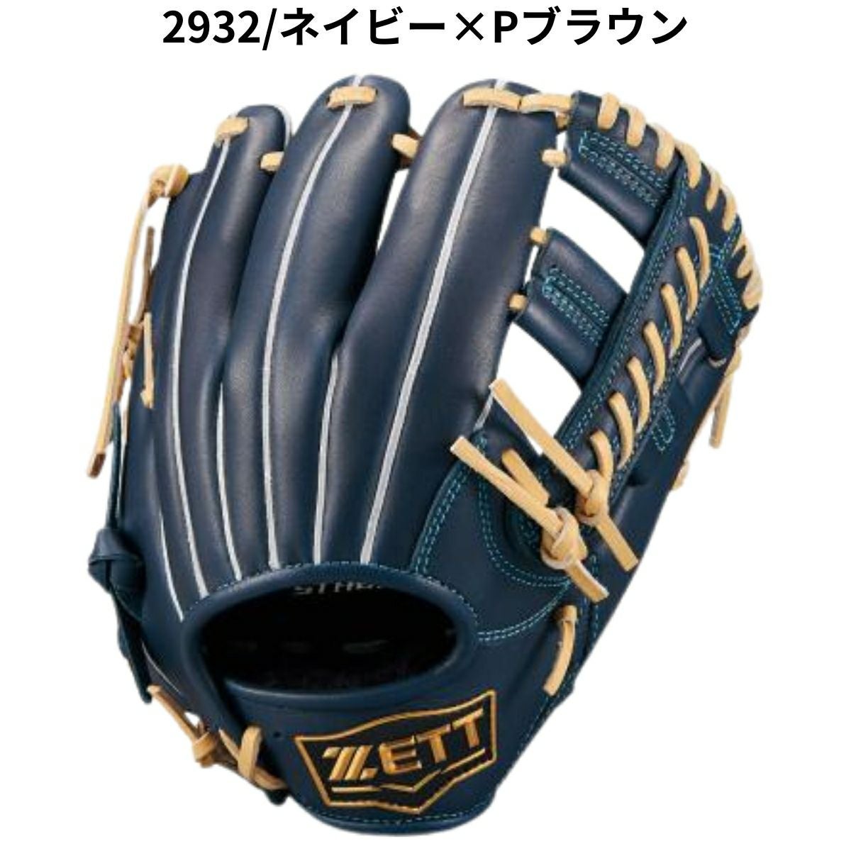 ゼット ZETT ZEROONESTAGE ゼロワンステージ 少年軟式用グラブ オール