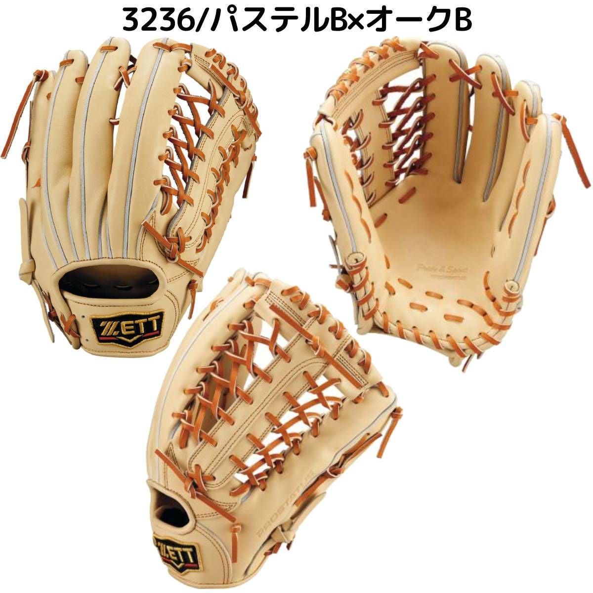 ZETT　ゼット　プロステイタス　硬式用　大人用　外野手グローブ　左利き ゼット 専用グラブ袋付き 硬式用グラブ 外野手用 サイズ9 一般