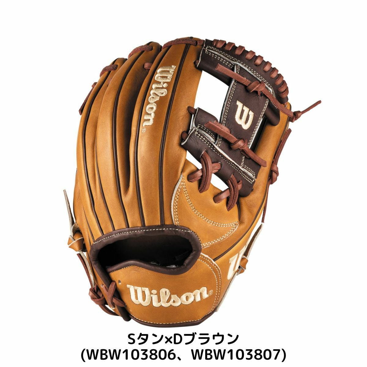 ウイルソン/ウィルソン Wilson Wannabe Hero DUAL ワナビーヒーロー