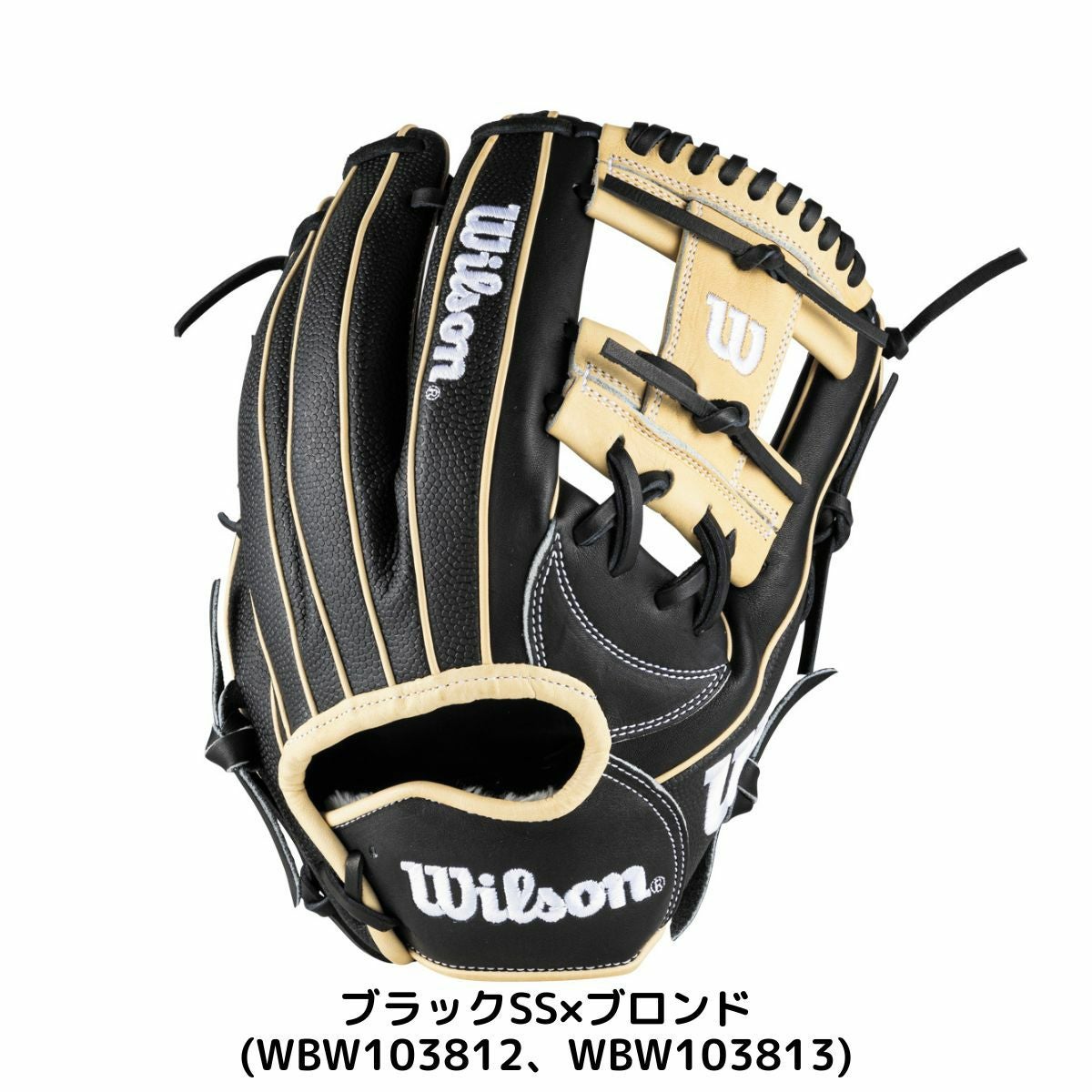 ウィルソン Wilson ワナビーヒーロー Wannabe Hero グローブ 楽天市場】ウィルソン 内野手用グローブ WILSON 一般用 ワナビー