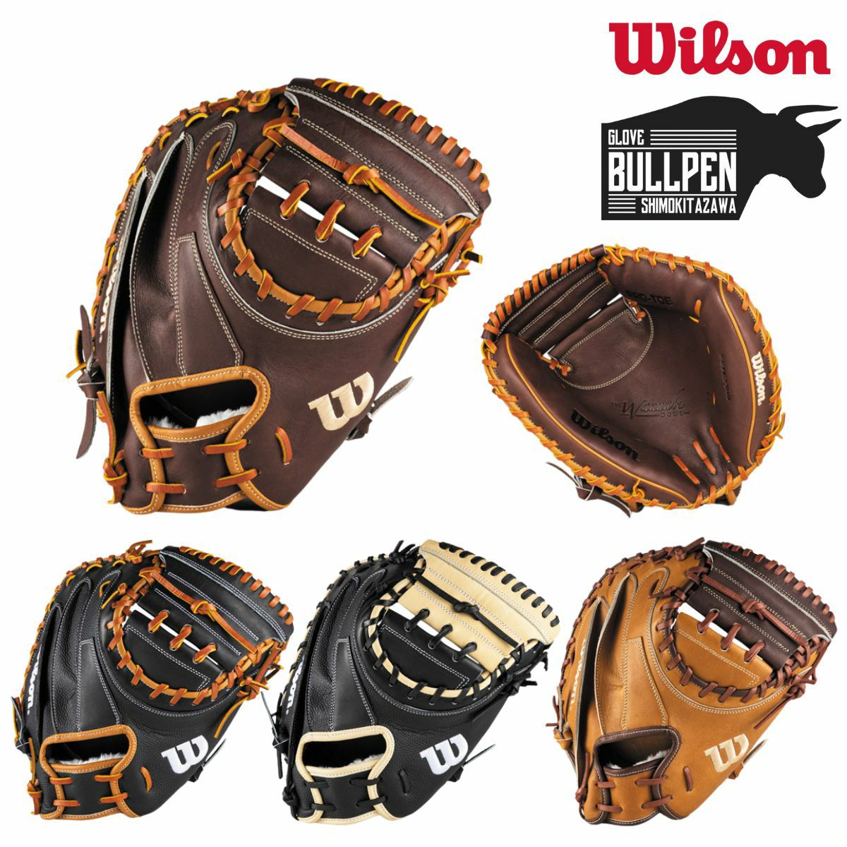 ウイルソン/ウィルソン Wilson Wannabe Hero ワナビーヒーロー 捕手用